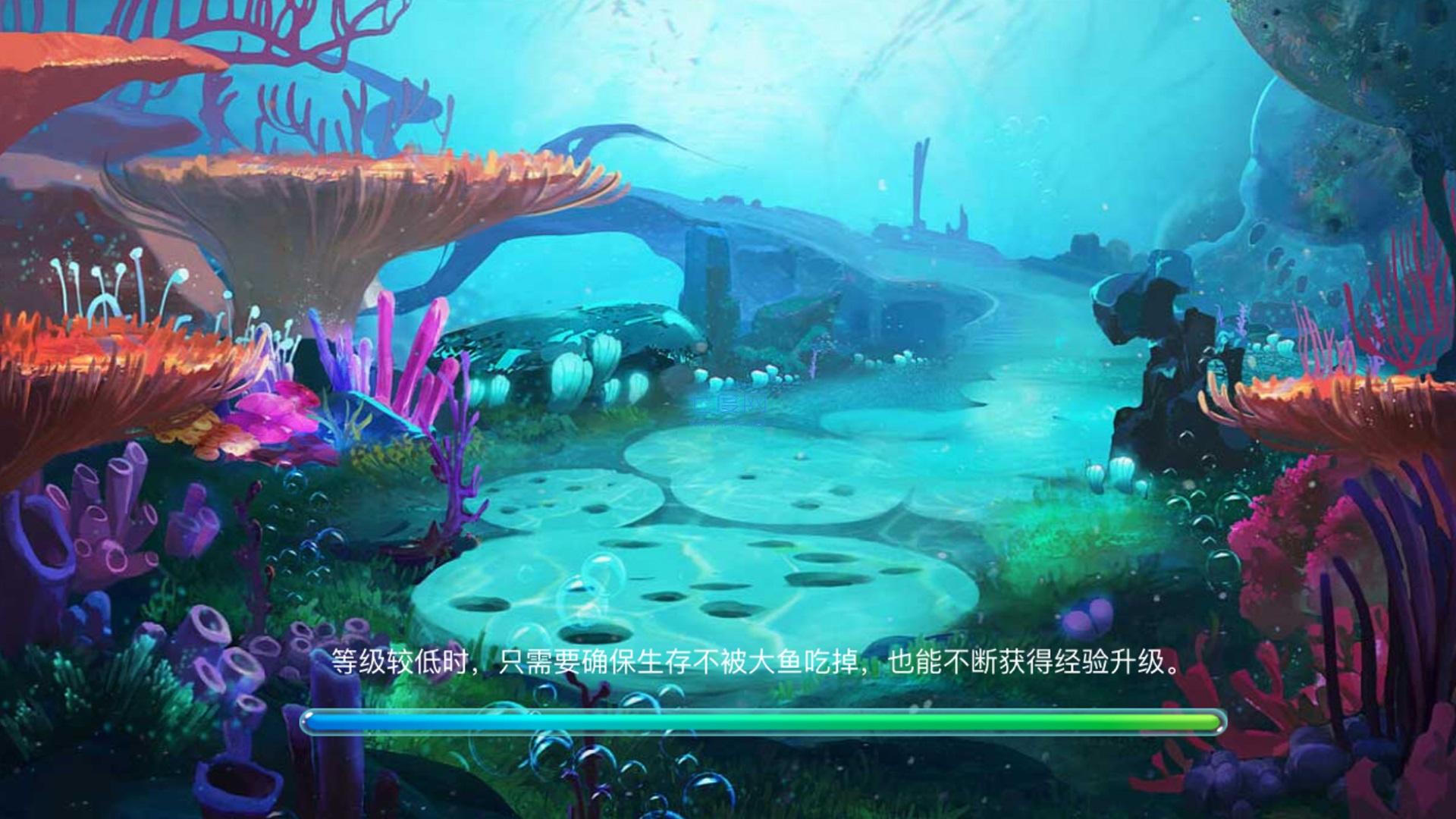 贪吃虫它进化快 v1.0.1