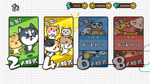 猫公园在线 v1.0.1