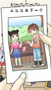 单身狗模拟器手机版 2024-06-25 15:08