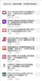 鬼鬼软件库 v1.0