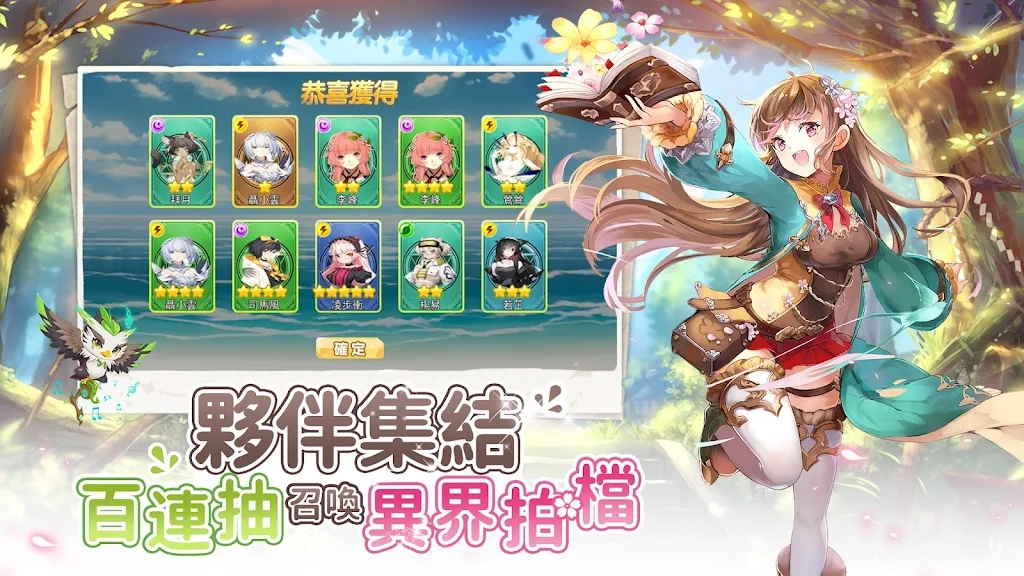 RE从原世界转生到异世界的二次元萌妹手游官方版  v4.3.1