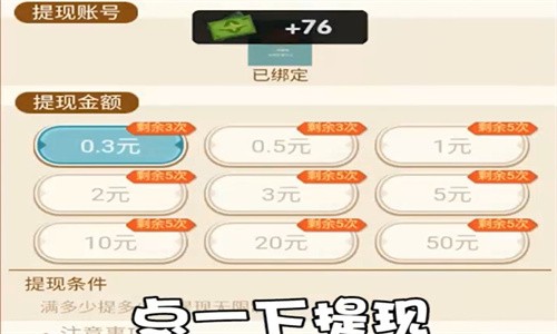 疯狂电影院游戏红包版  v5.2.3