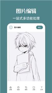 简笔画相机  v1.2