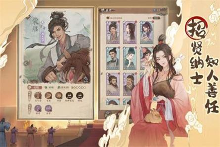 这城有良田2023最新版