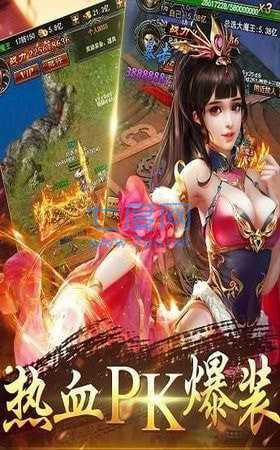 暴装裁决传奇 v1.76