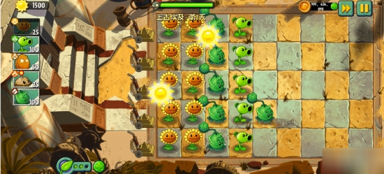 植物大战僵尸2国际版8.0.1内购破解版 植物大战僵尸2国际版8.0.1内购破解版