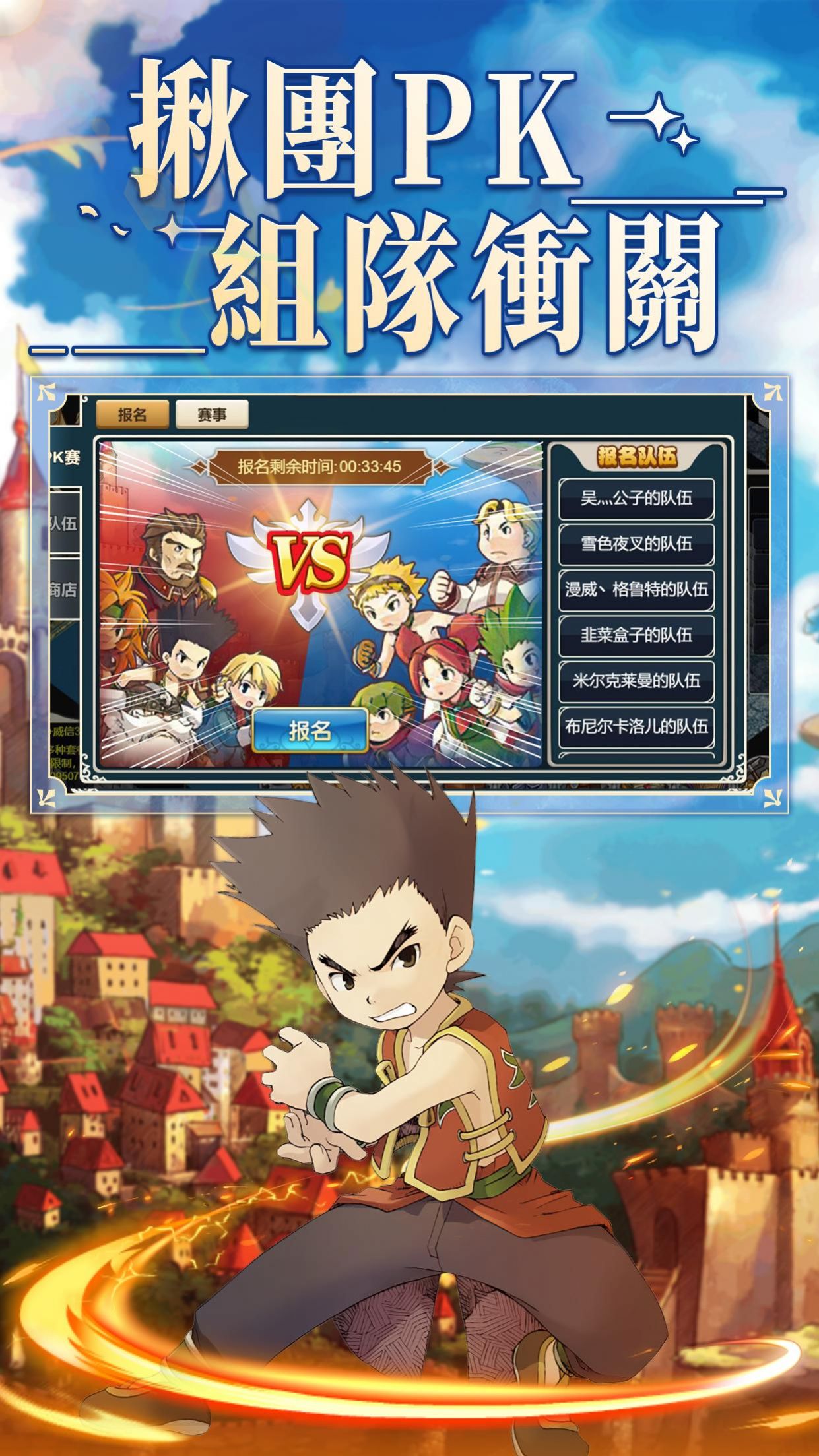 魔力宝贝重逢 v1.02