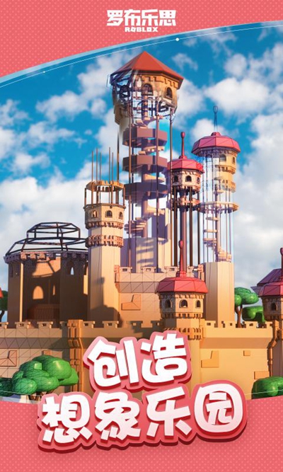 罗布乐思机场大亨游戏官方版图片1