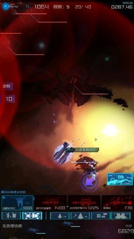 星际突袭  v1.1.5P
