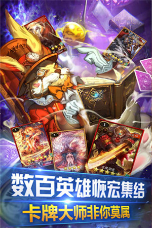 命运之歌解锁版截图2