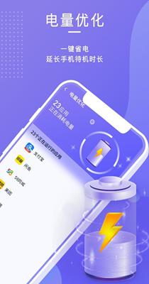雷霆清理助手 v1.0.1