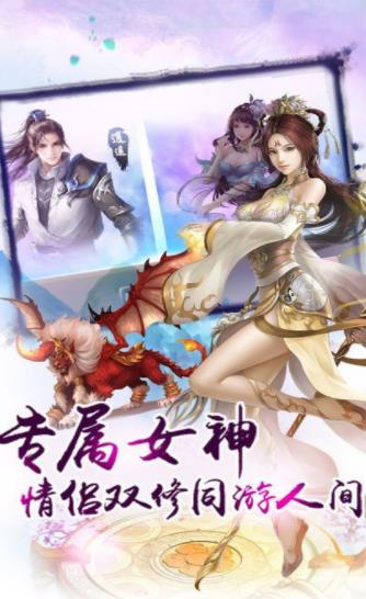 鬼谷仙境官方版游戏最新版图片1