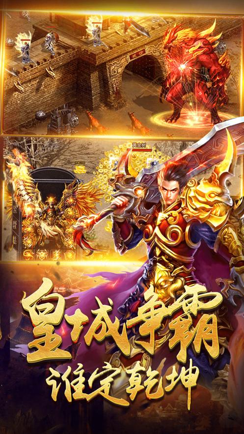 剑魂力量传奇 2021-09-01 10:17