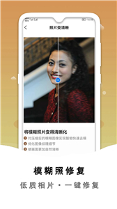 黑白照片破损修复