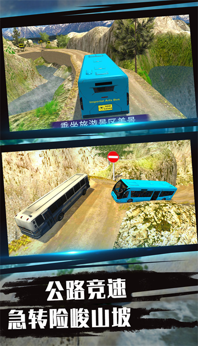城市竞速驾驶体验中文手机版  v3.2.4