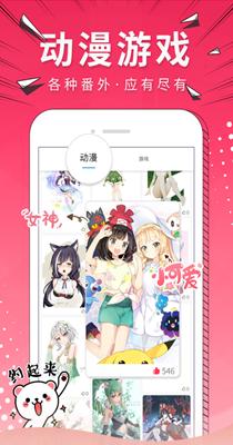 萌哔 1.0