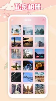 又拍相册 v3.0.5
