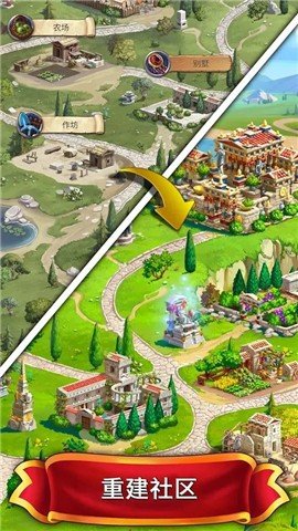 罗马的珠宝汉化版 v1.43.4301