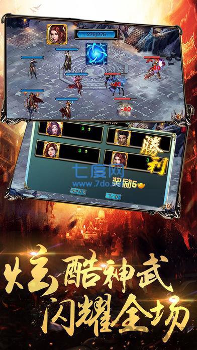 浴血焚沙