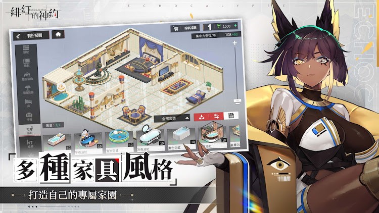 绯红的神约台服  v1022028