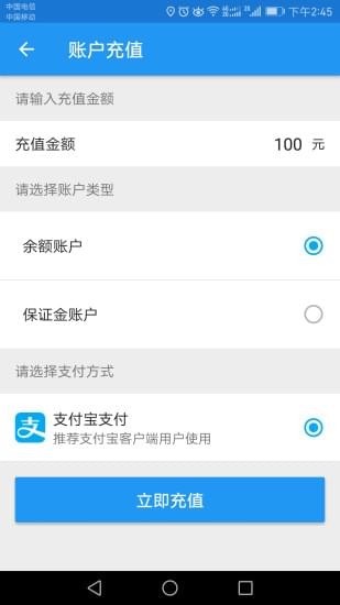 到乐用车  v2.1.3