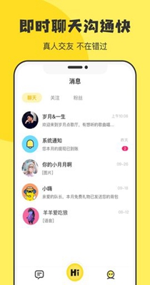 Hi玩4.jpg