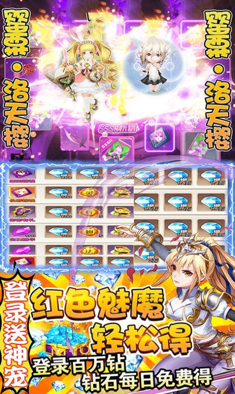 狐仙小红娘手游官方版  v3.1.2