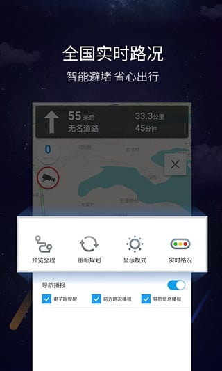亿连驾驶助手旧版本