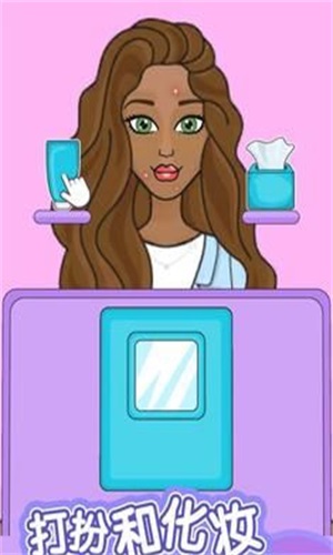 娃娃贴纸设计师 v1.9.0.0