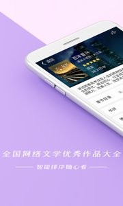 连尚读书  v1.02