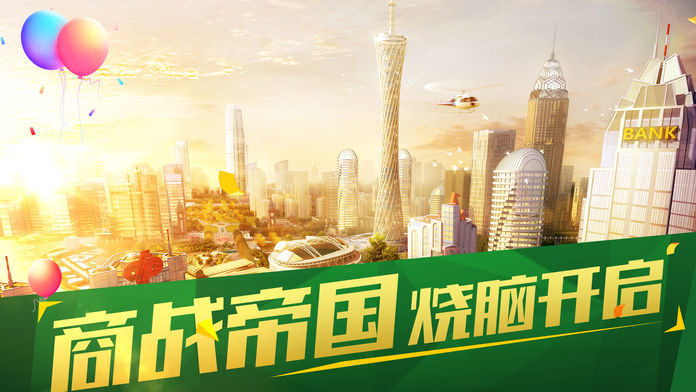 一起来模拟小游戏安卓版  v3.0.1