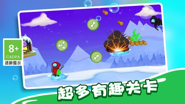 绝世弓箭手 v1.0.1