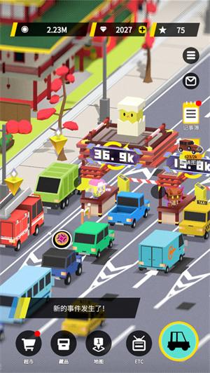 收费站模拟器无限金币无限钻石 v3.1.4