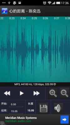 铃声剪辑软件 v2.6.9