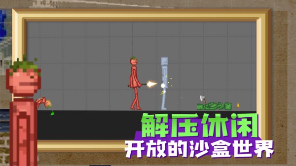 甜瓜游乐场15.0版  v22.1