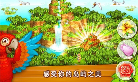 天堂农场幸运岛汉化版  v2.19