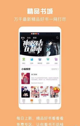 第一小说 2020-05-19 10:43