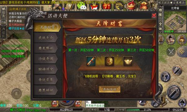 橘子大极品手游官方正式版  v3.1.3