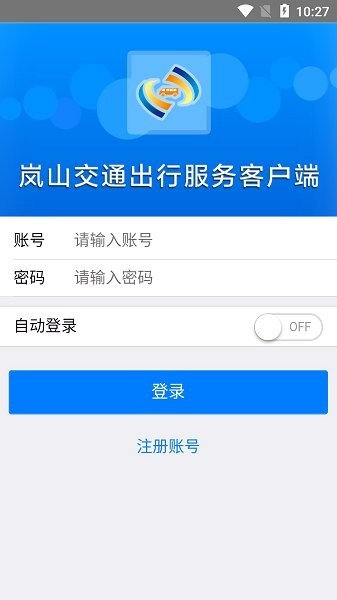 岚山公交  V 1.0.0