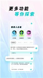 微截图宝  v1.0.0