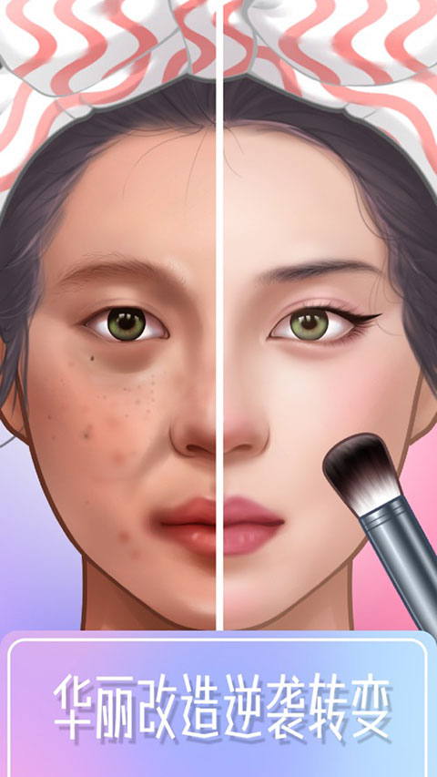 化妆大师最新版本(Makeup Master) v1.4.2