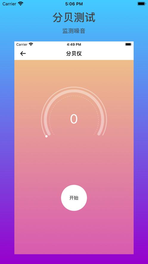 百宝袋  V 1.0