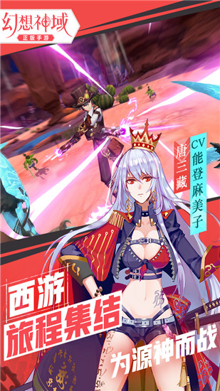 幻想神域 v1.4.8