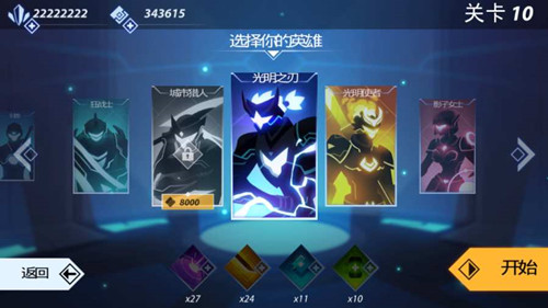 超速暗影忍者复仇