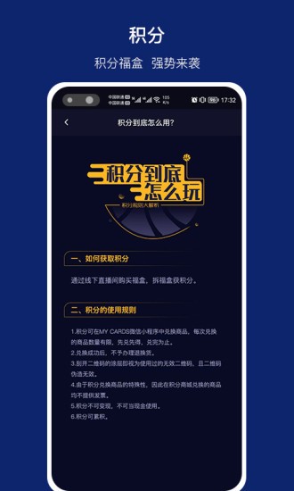 MyCards潮玩截图0