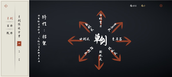 弈剑行手游  v1.1.12