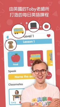Lingumiios版 v2.0.5