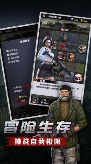 使命追击 v1.0.0