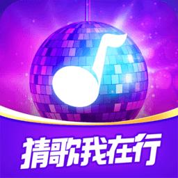 猜歌我在行红包版