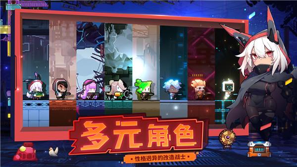 逆生之都最新版